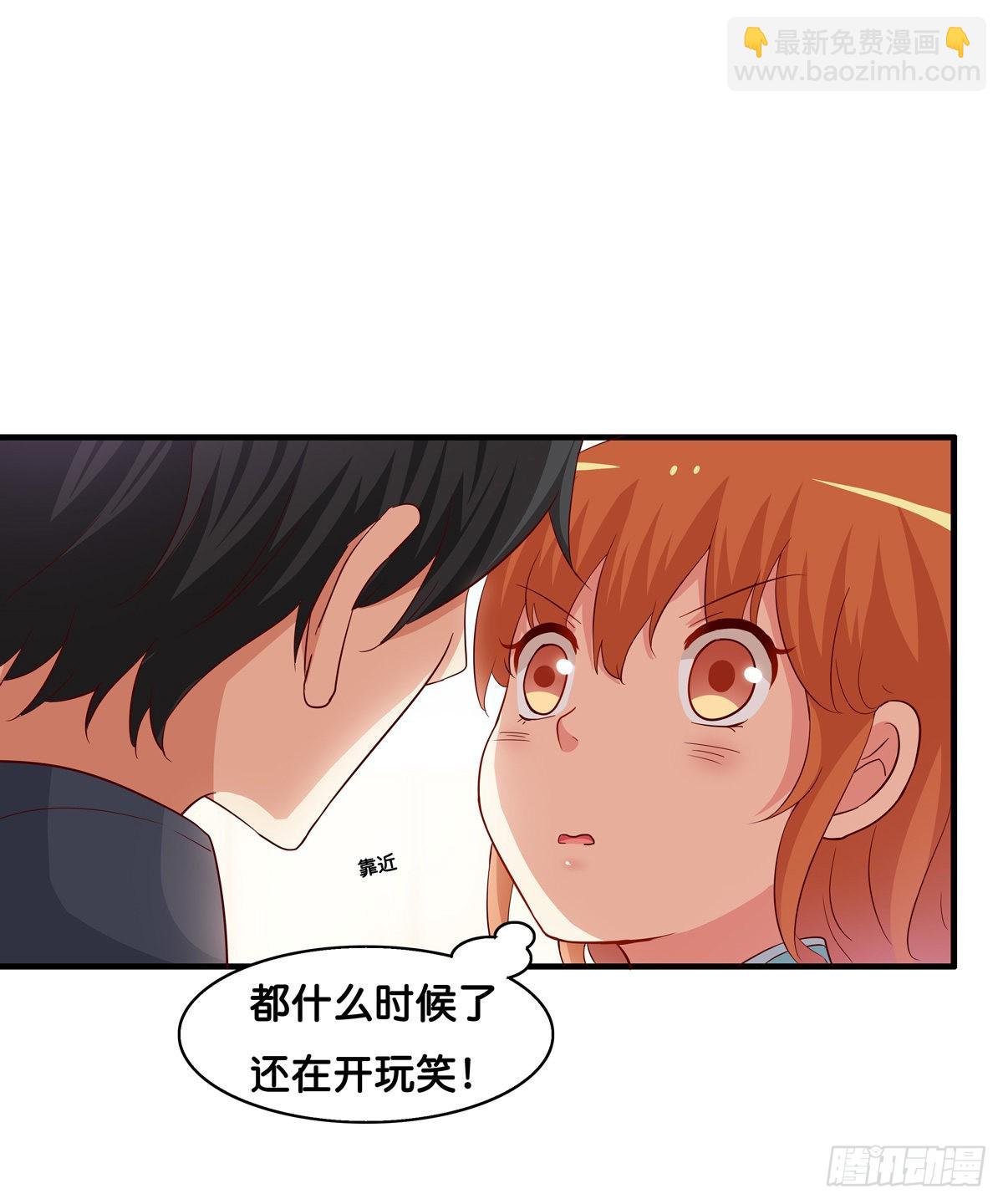 我的肚子才不软！-第277话