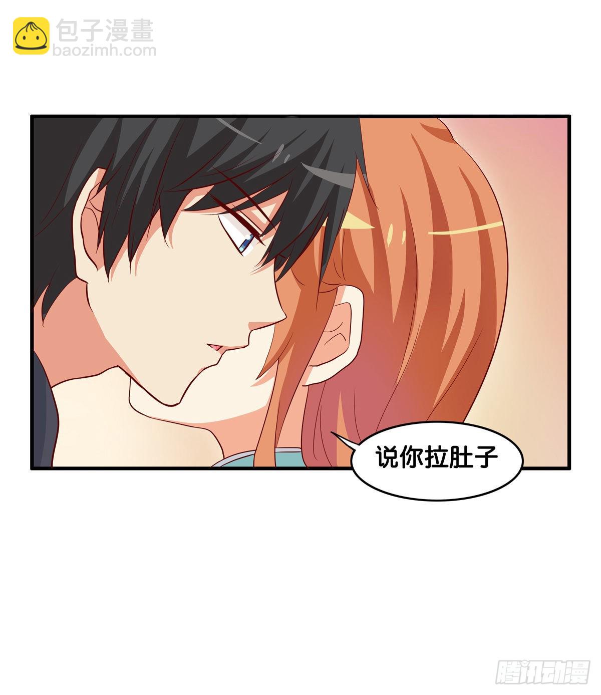 我的肚子才不软！-第277话