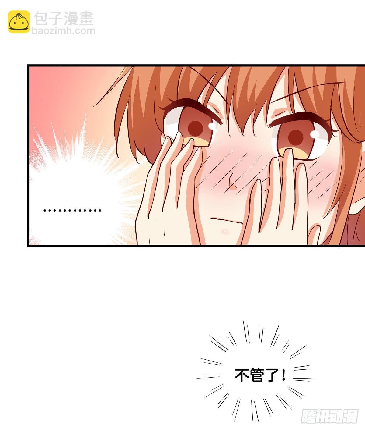 我的肚子才不软！-第277话