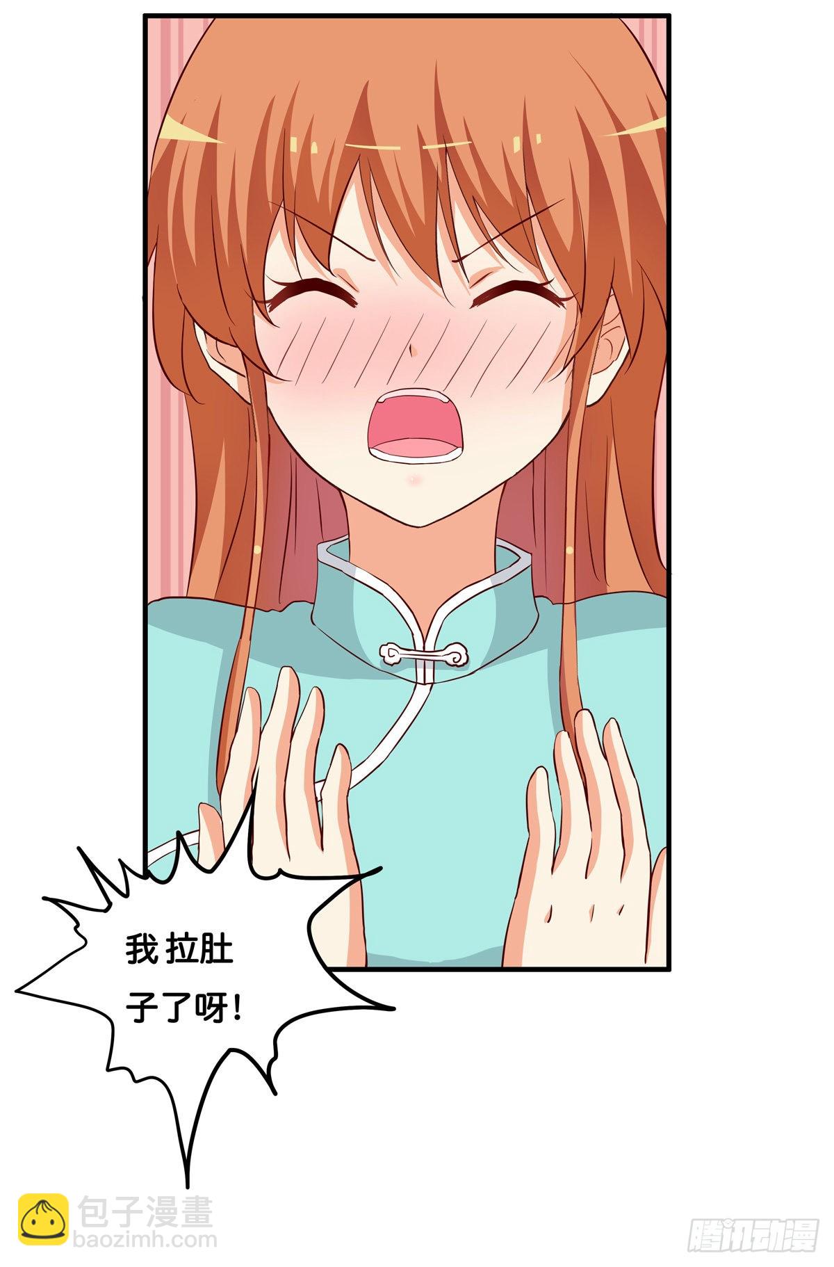 我的肚子才不软！-第277话