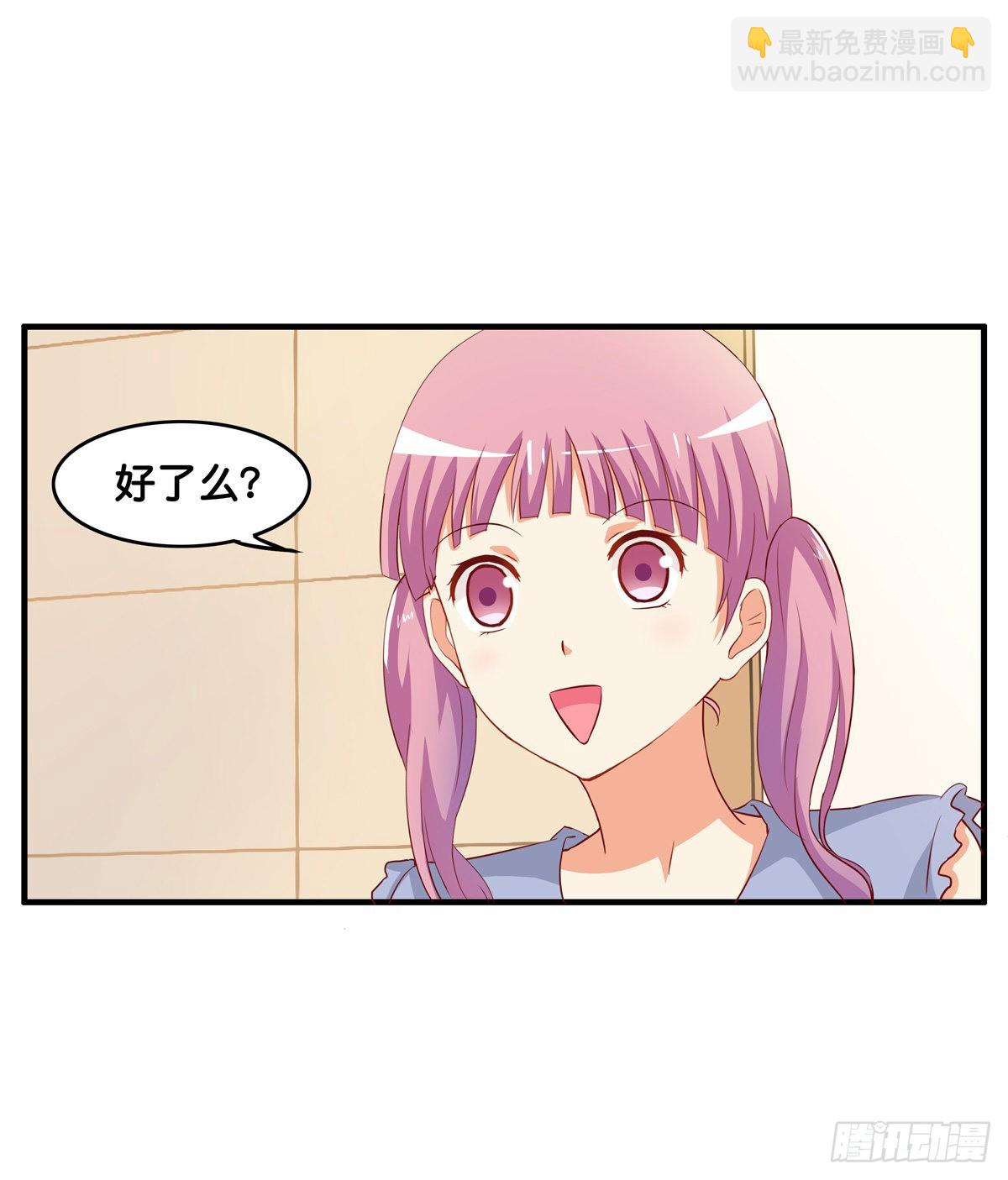 我的肚子才不软！-第277话