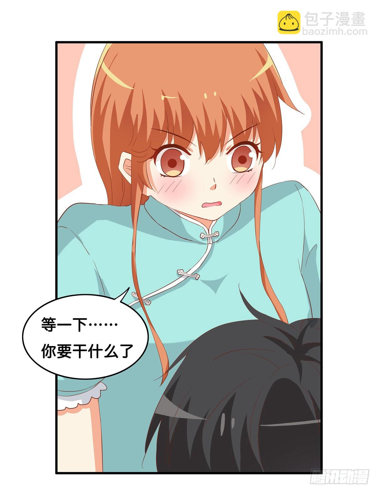 我的肚子才不软！-第277话