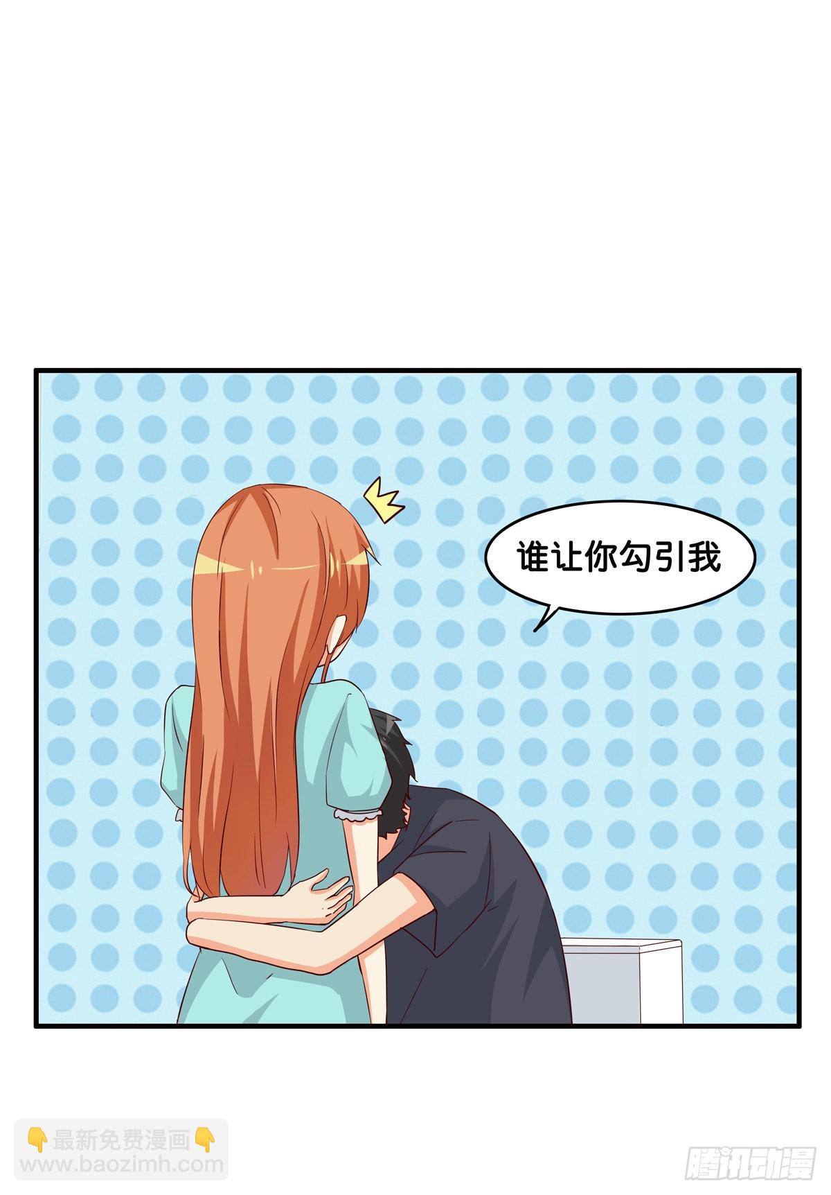 我的肚子才不软！-第277话