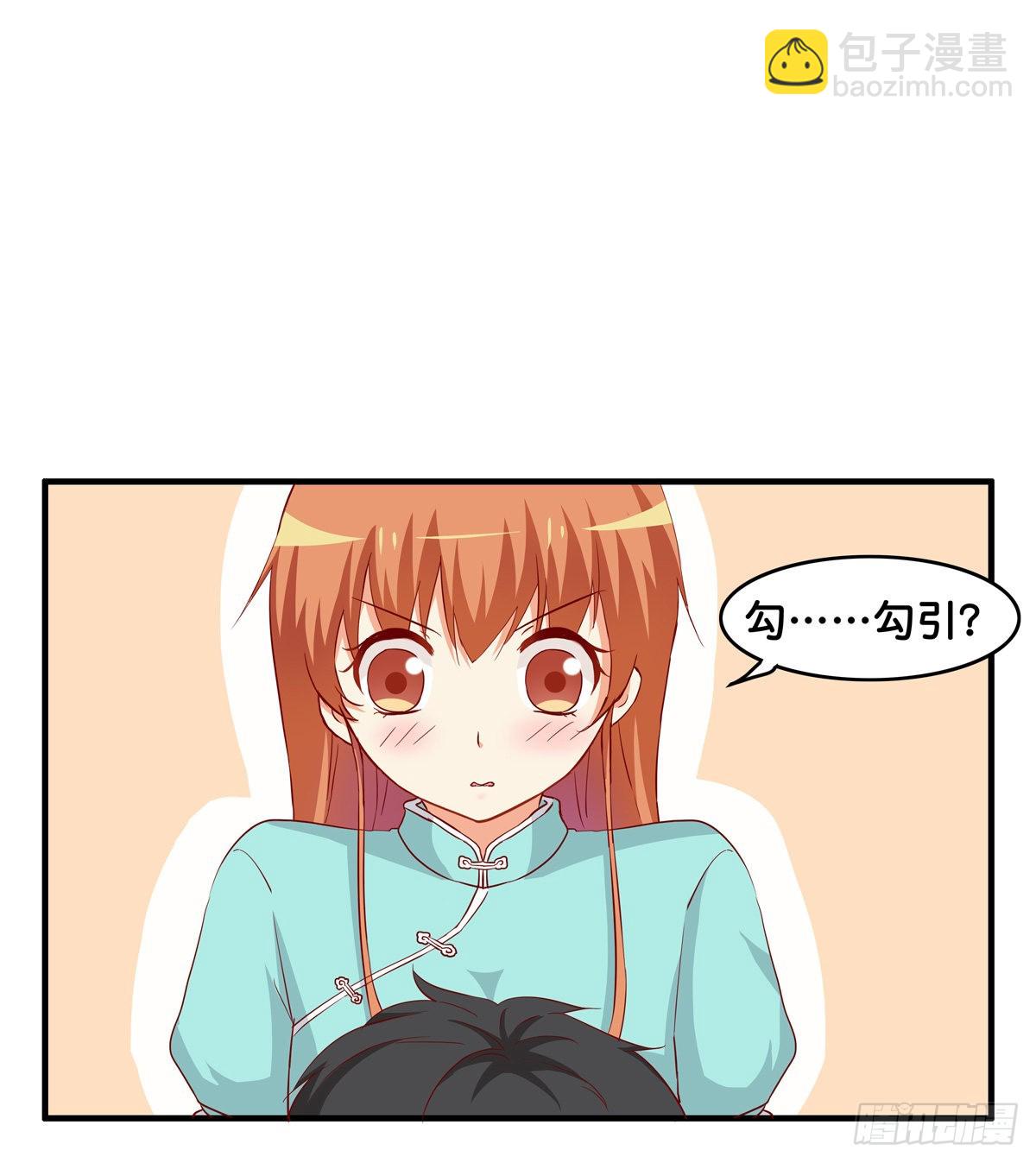 我的肚子才不软！-第277话