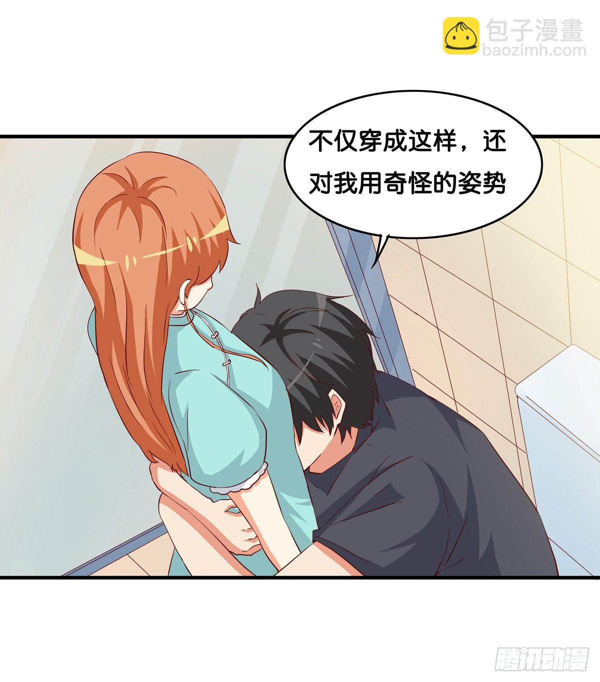 我的肚子才不软！-第277话