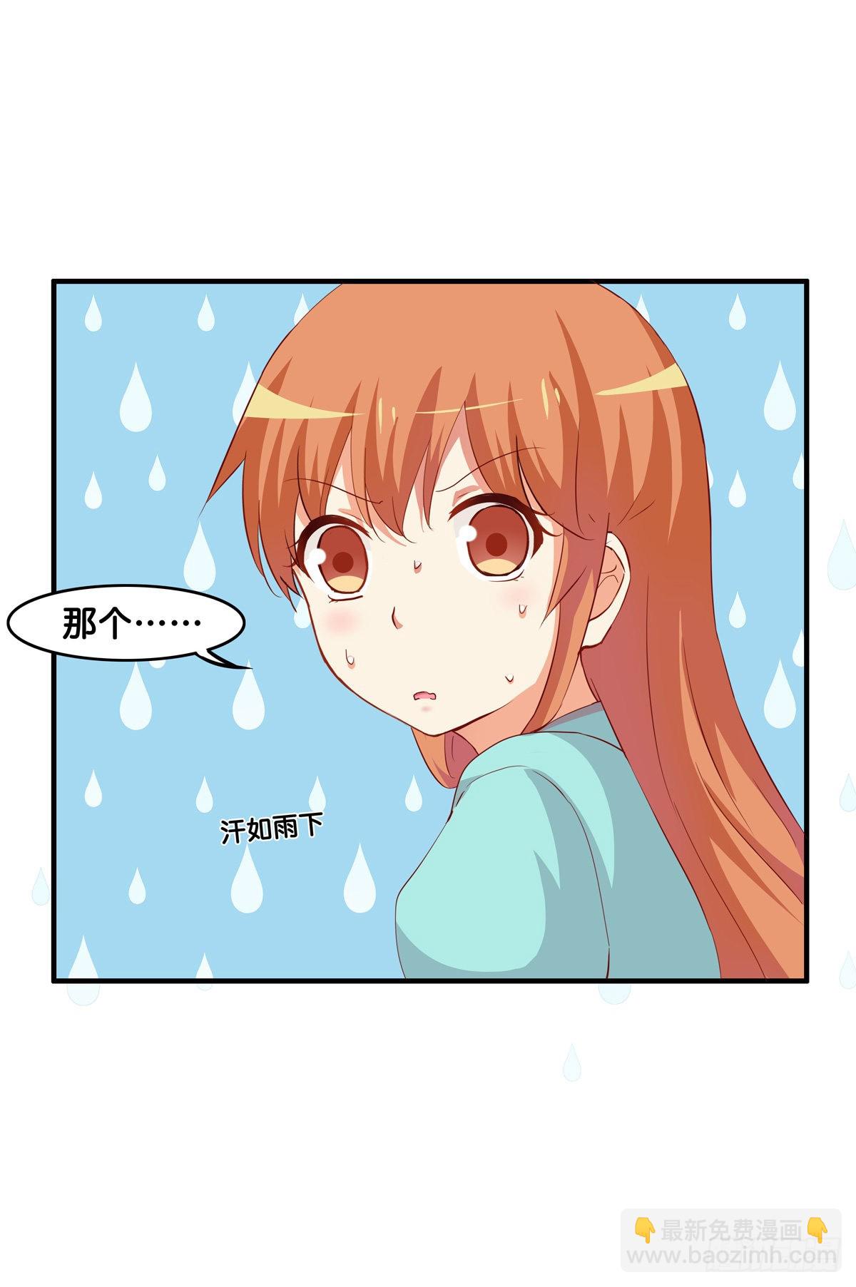 我的肚子才不软！-第277话