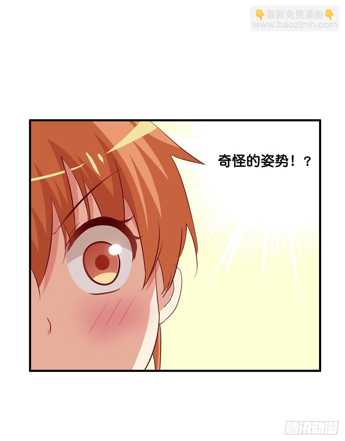 我的肚子才不软！-第277话