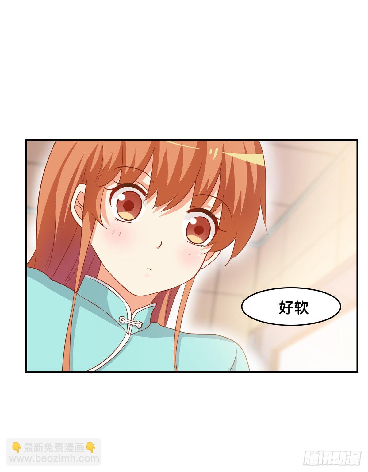 我的肚子才不软！-第277话