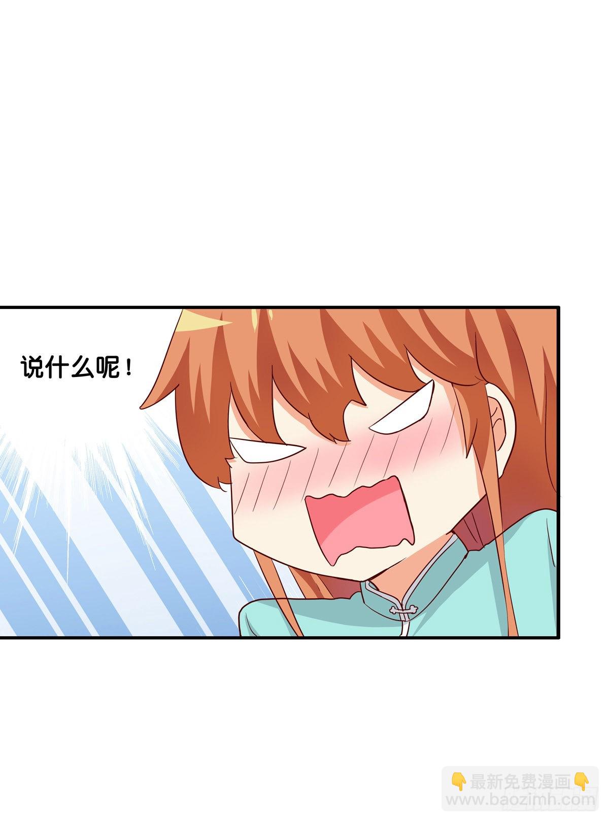 我的肚子才不软！-第277话