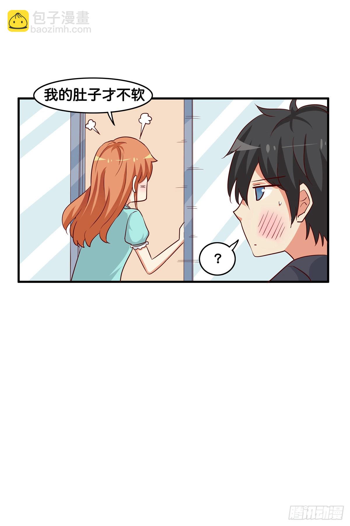 我的肚子才不软！-第277话