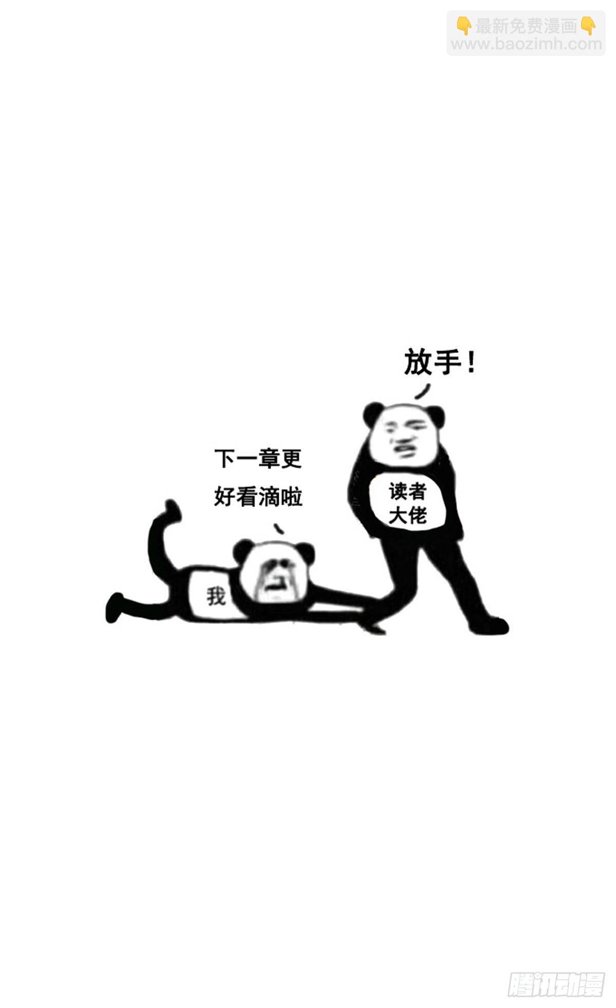 我的肚子才不软！-第277话