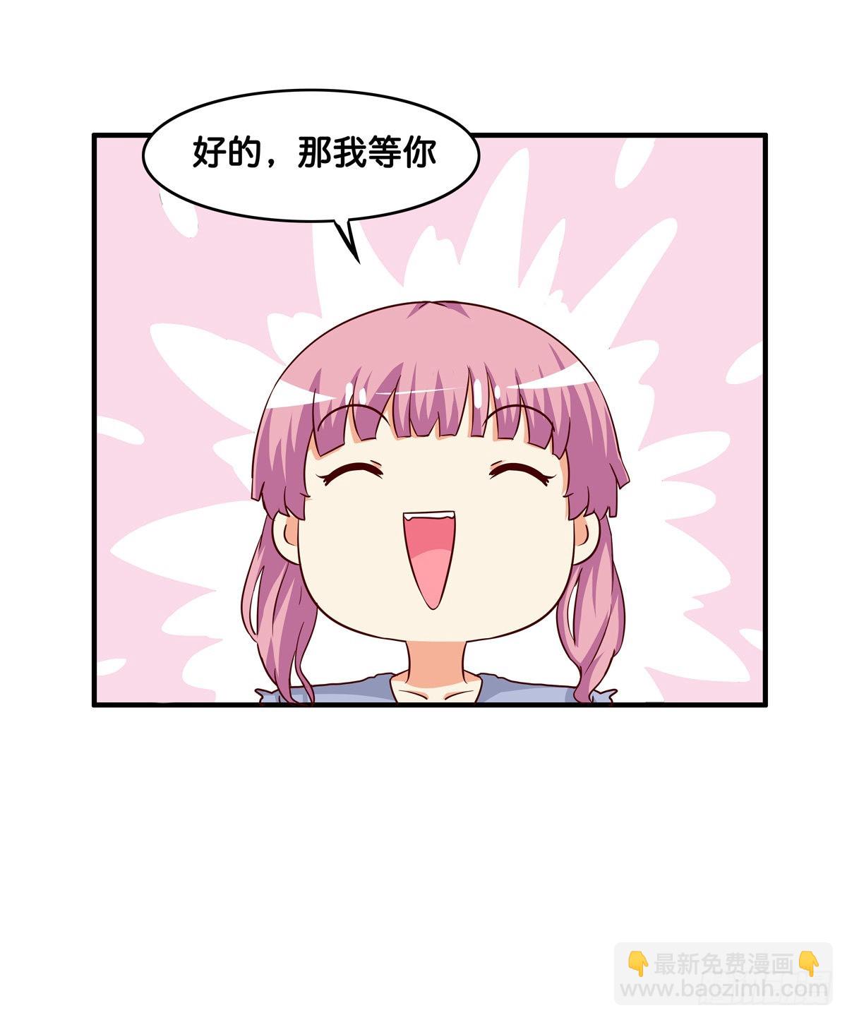 我的肚子才不软！-第277话