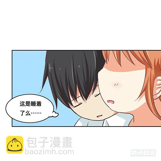 他的霸道，让我脸红心跳~-第31话