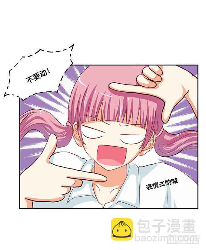 他的霸道，让我脸红心跳~-第31话