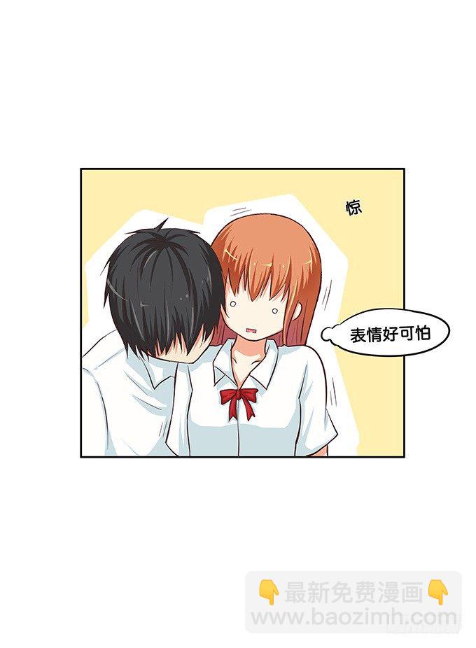 他的霸道，让我脸红心跳~-第31话
