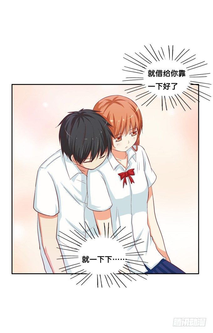 他的霸道，让我脸红心跳~-第31话