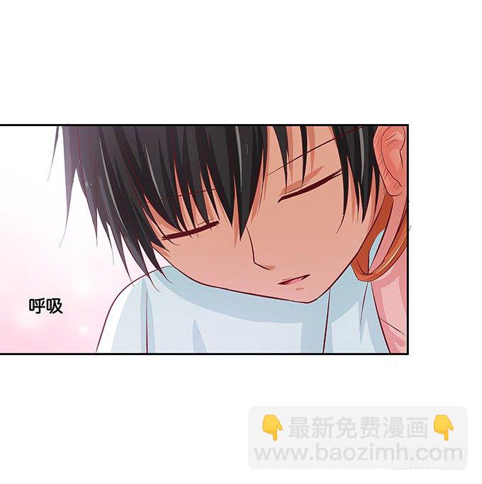他的霸道，让我脸红心跳~-第31话