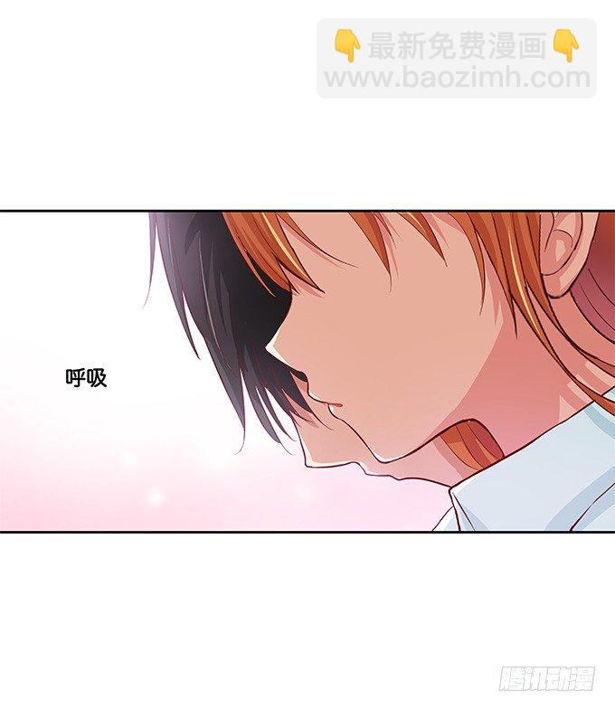 他的霸道，让我脸红心跳~-第31话