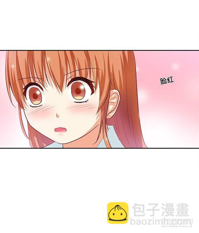 他的霸道，让我脸红心跳~-第31话