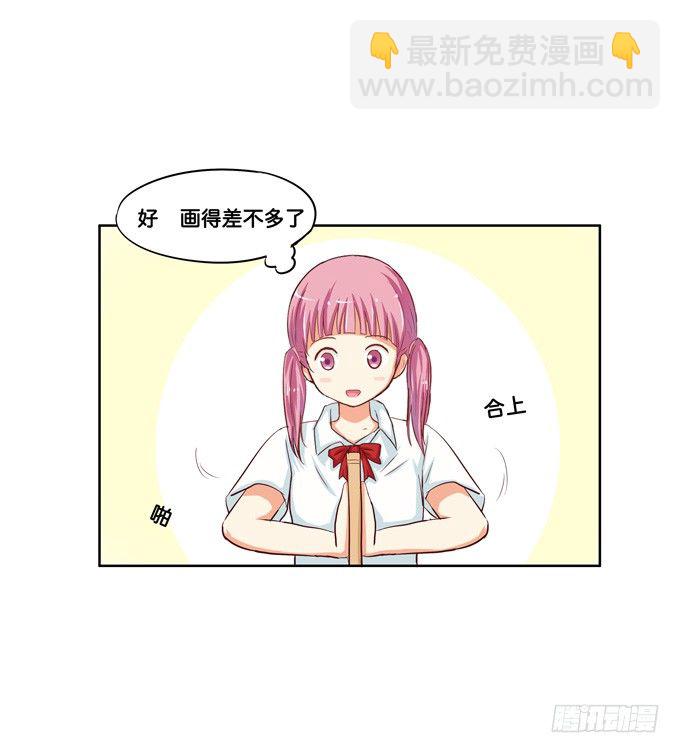 他的霸道，让我脸红心跳~-第31话