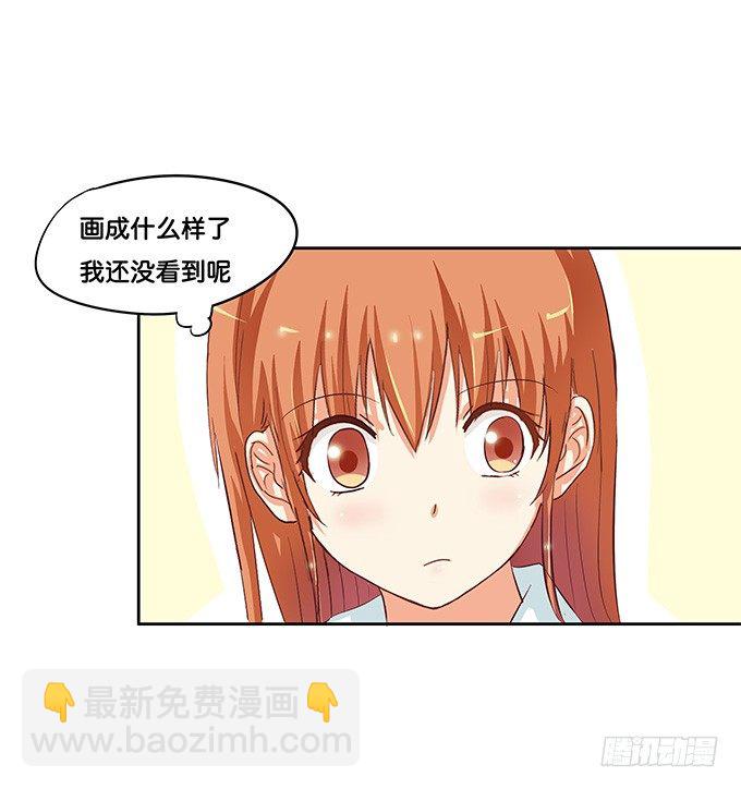 他的霸道，让我脸红心跳~-第31话