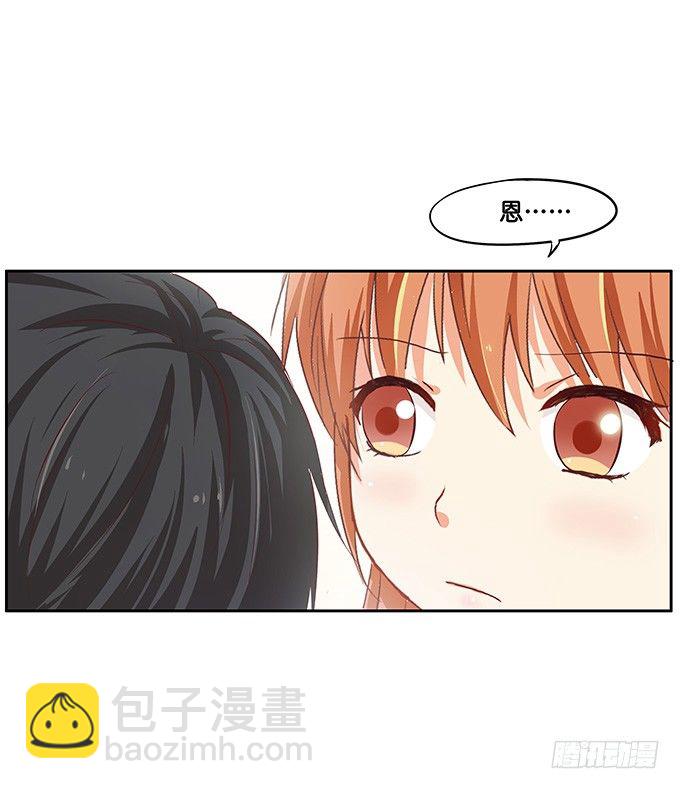 他的霸道，让我脸红心跳~-第31话