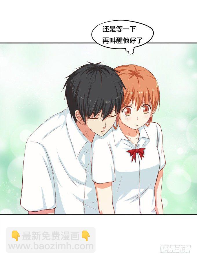 他的霸道，让我脸红心跳~-第31话