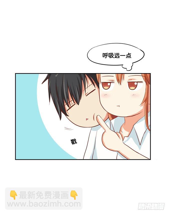 他的霸道，让我脸红心跳~-第31话