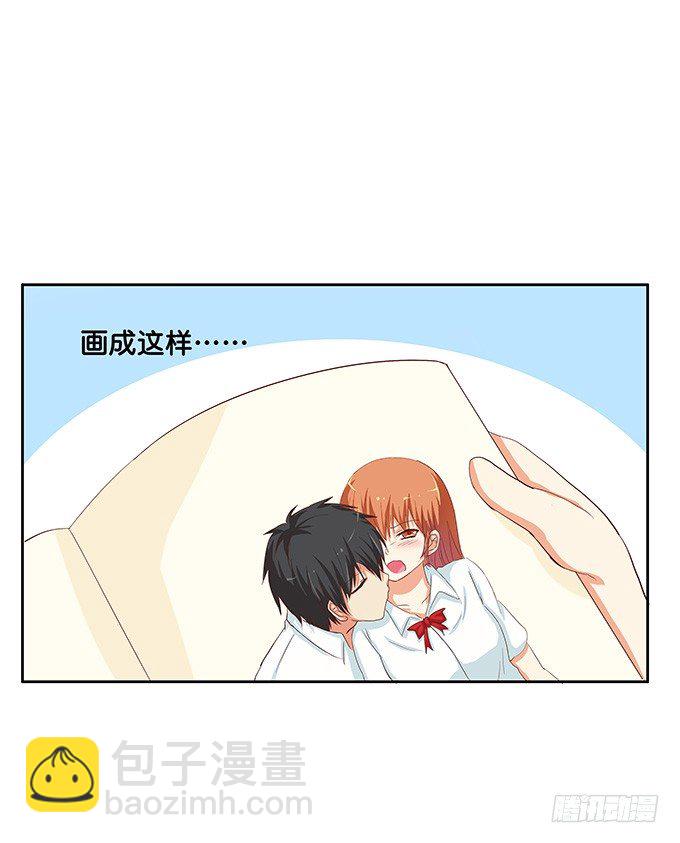 他的霸道，让我脸红心跳~-第31话