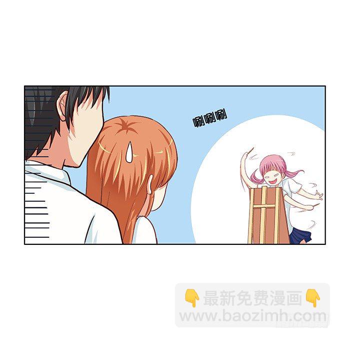 他的霸道，让我脸红心跳~-第31话