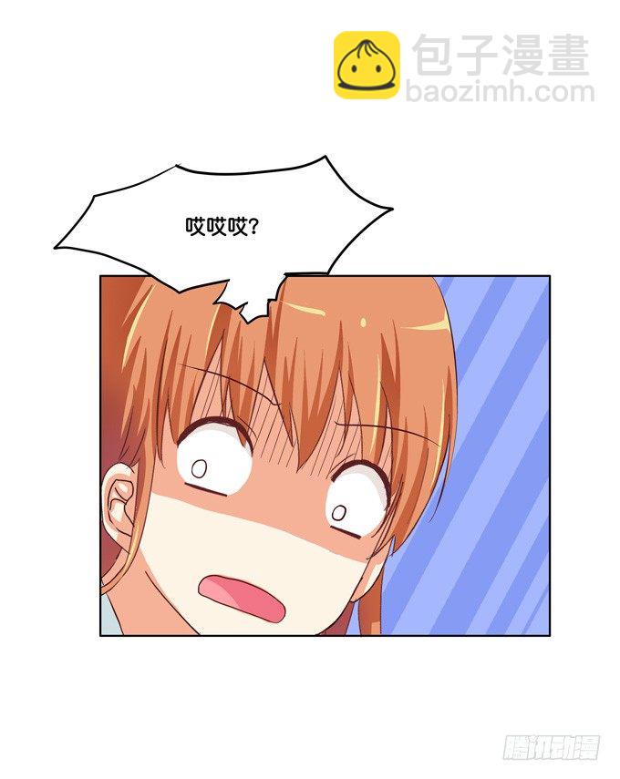 他的霸道，让我脸红心跳~-第31话