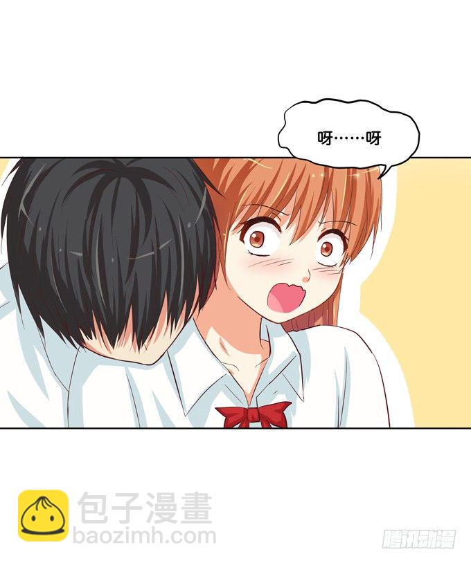 他的霸道，让我脸红心跳~-第31话
