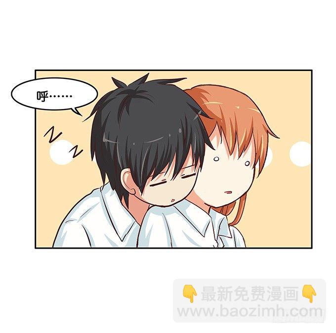 他的霸道，让我脸红心跳~-第31话