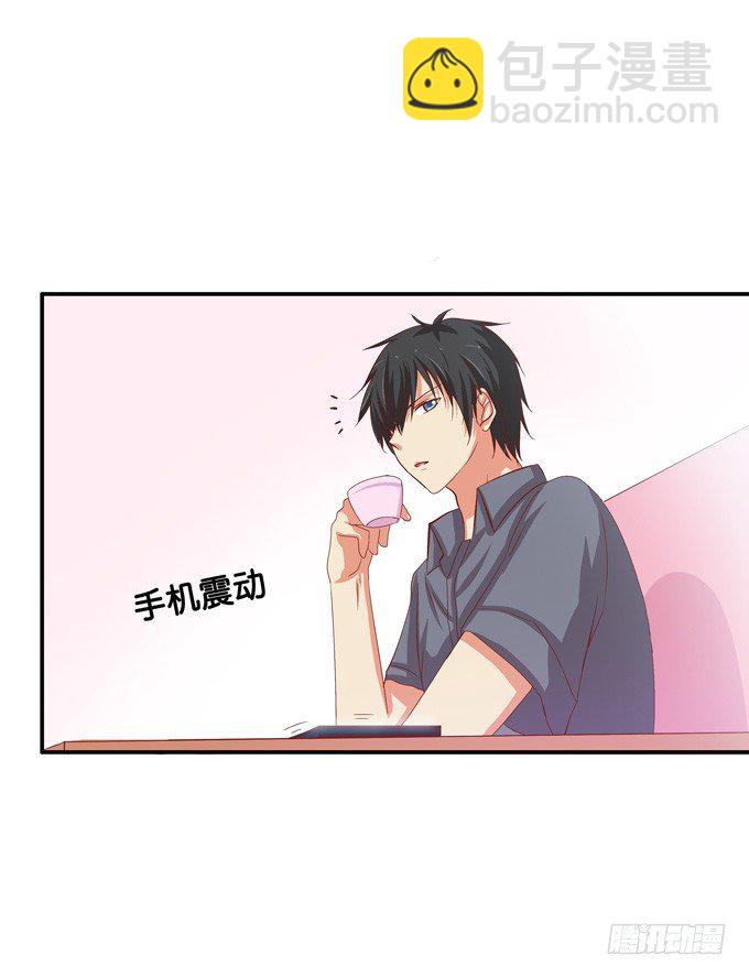 做点男人该做的事-第33话