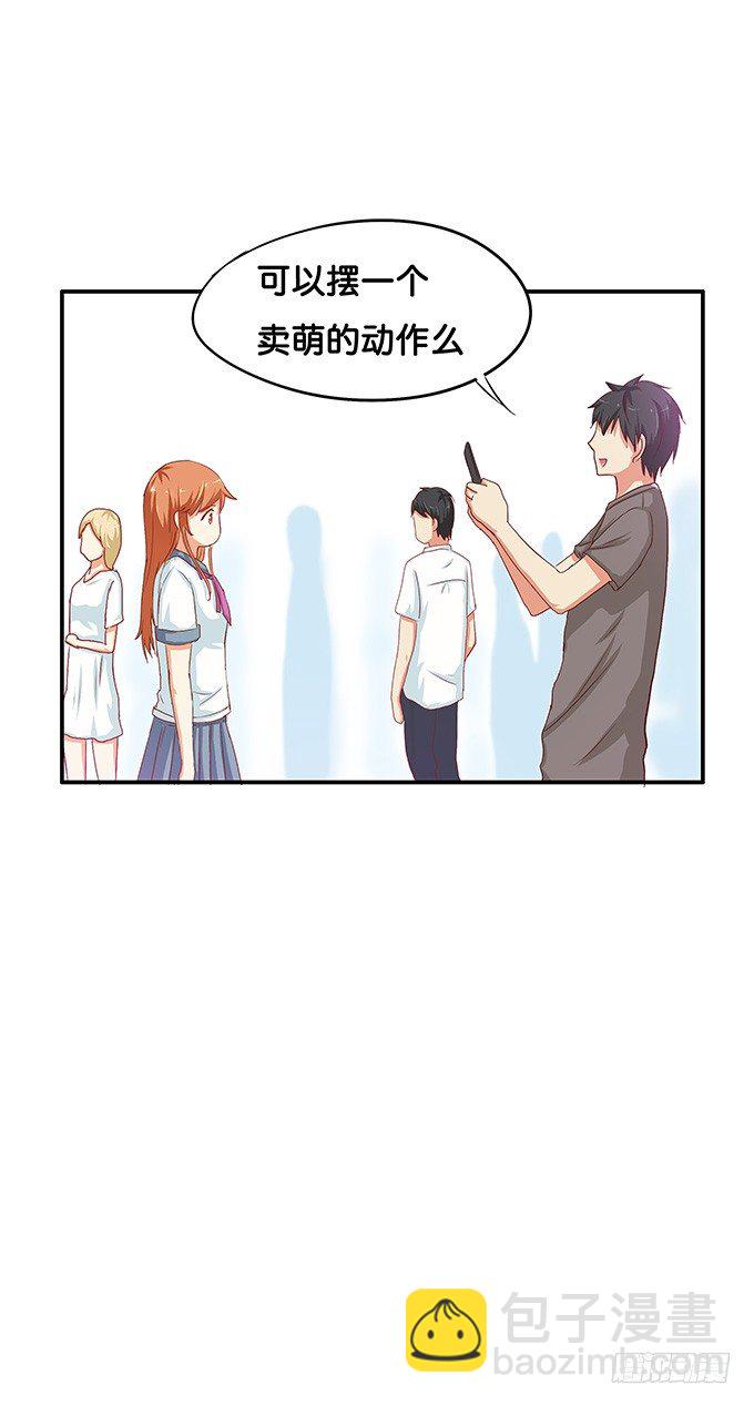 做点男人该做的事-第33话