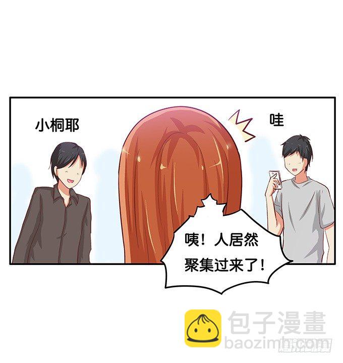 做点男人该做的事-第33话