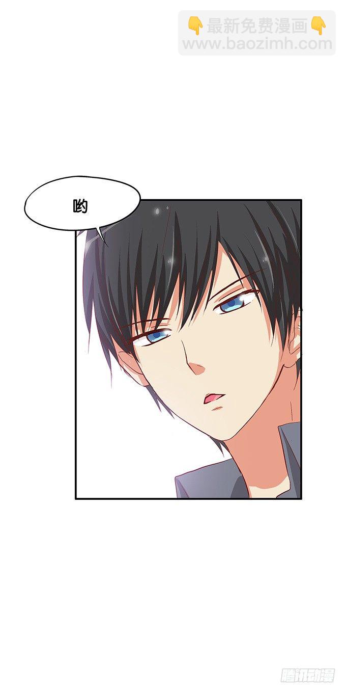 做点男人该做的事-第33话