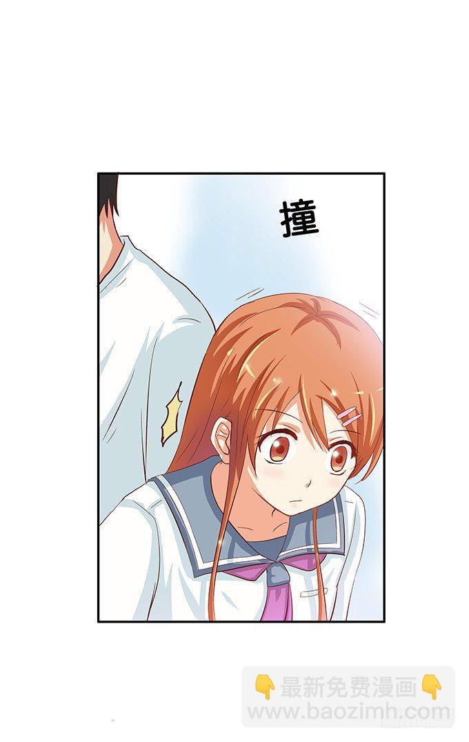 果然还是想牵你的手-第35话