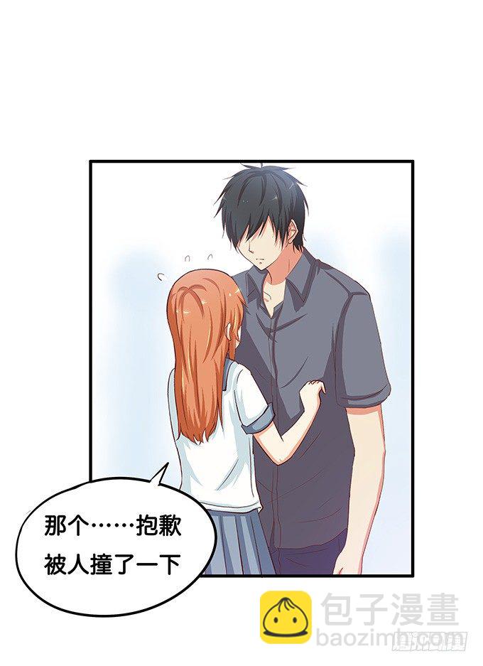 果然还是想牵你的手-第35话