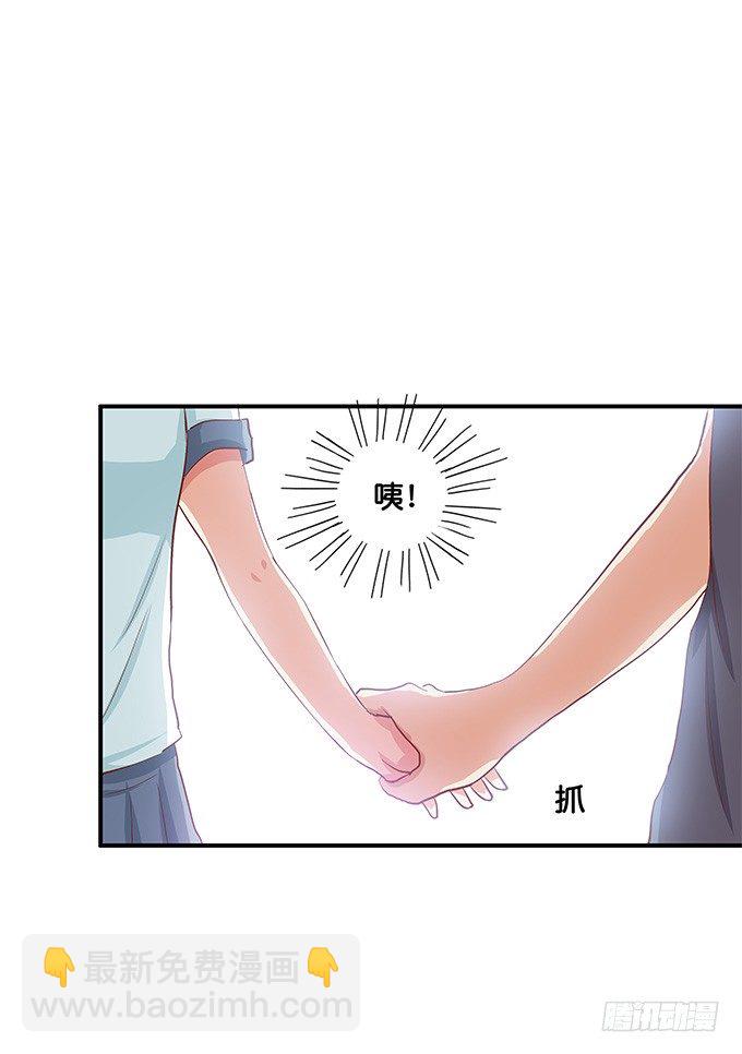 果然还是想牵你的手-第35话