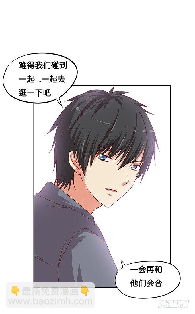 果然还是想牵你的手-第35话