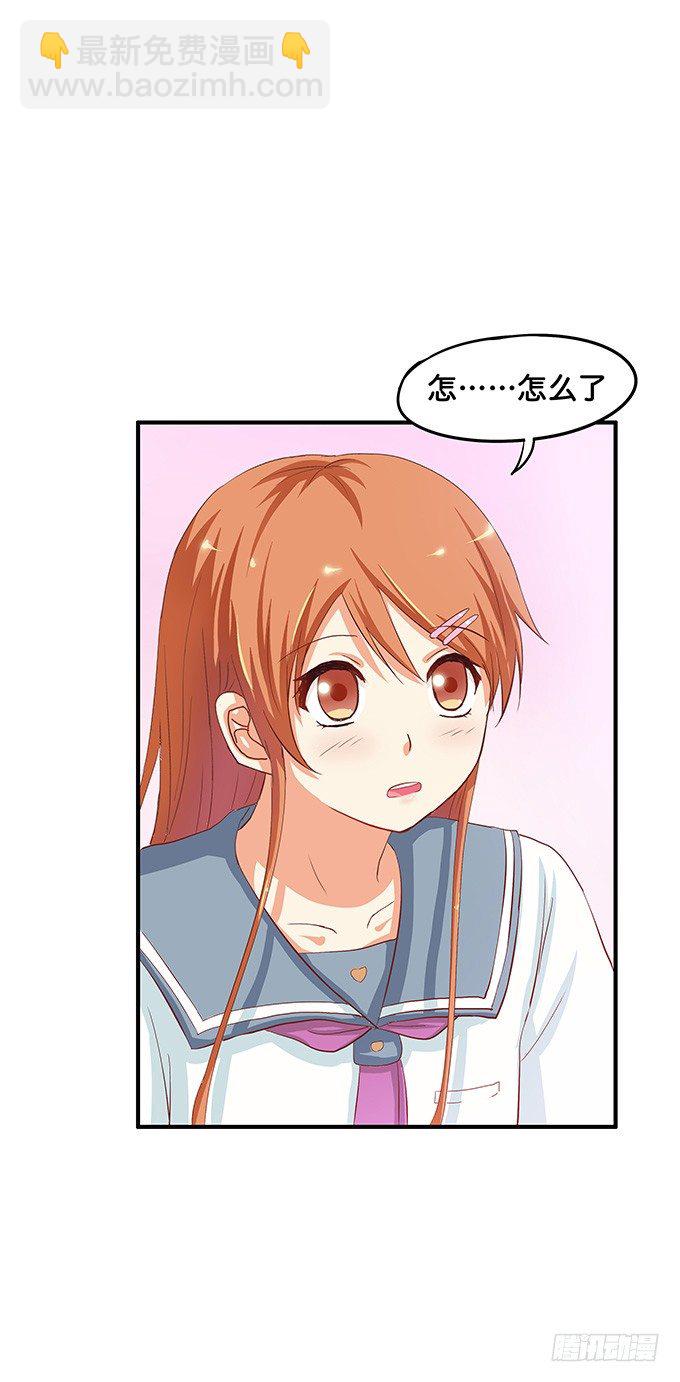 果然还是想牵你的手-第35话