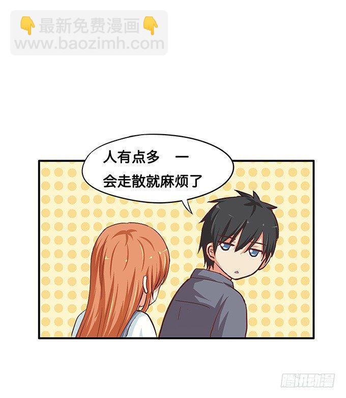 果然还是想牵你的手-第35话