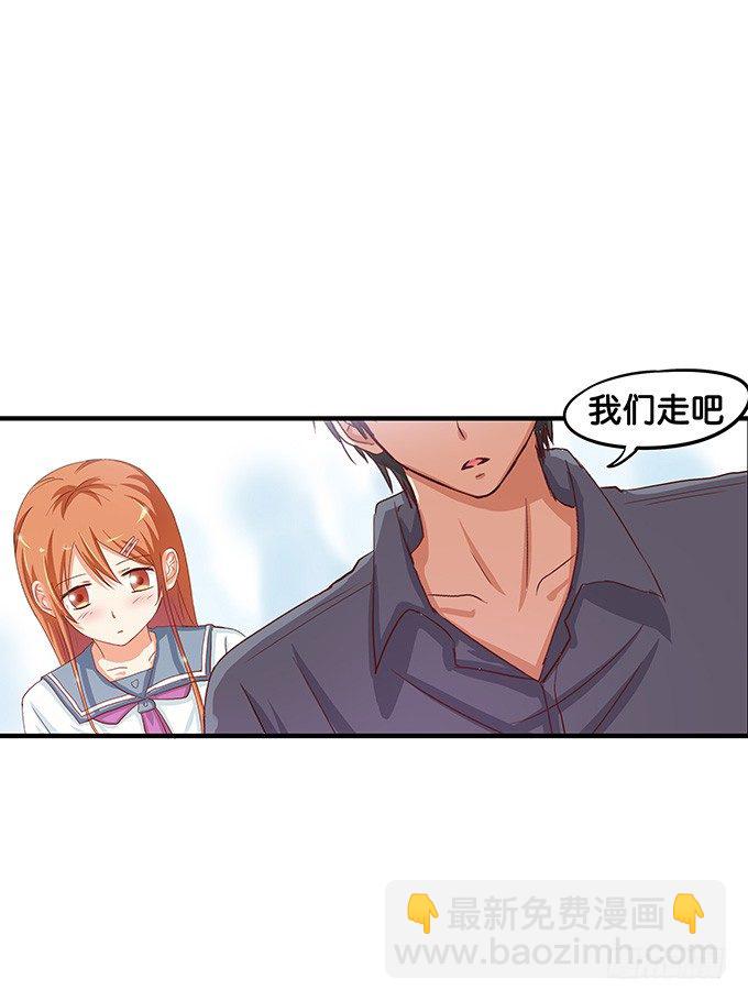 果然还是想牵你的手-第35话
