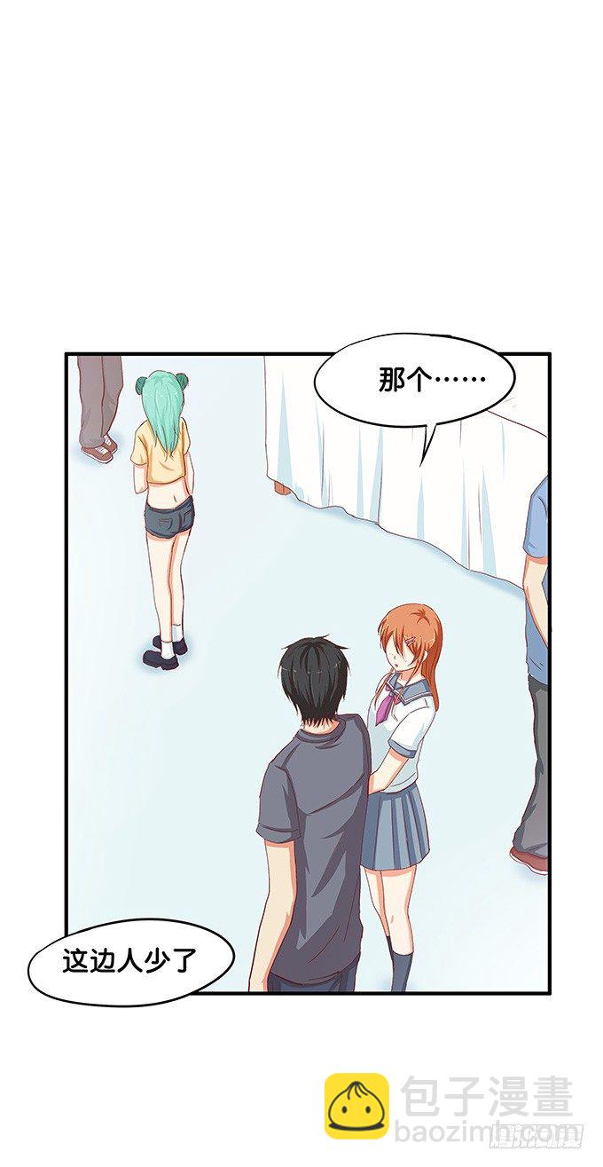 果然还是想牵你的手-第35话