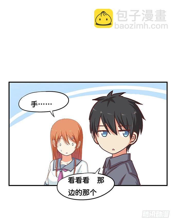果然还是想牵你的手-第35话