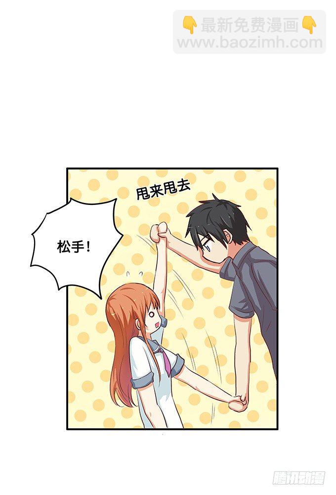 果然还是想牵你的手-第35话