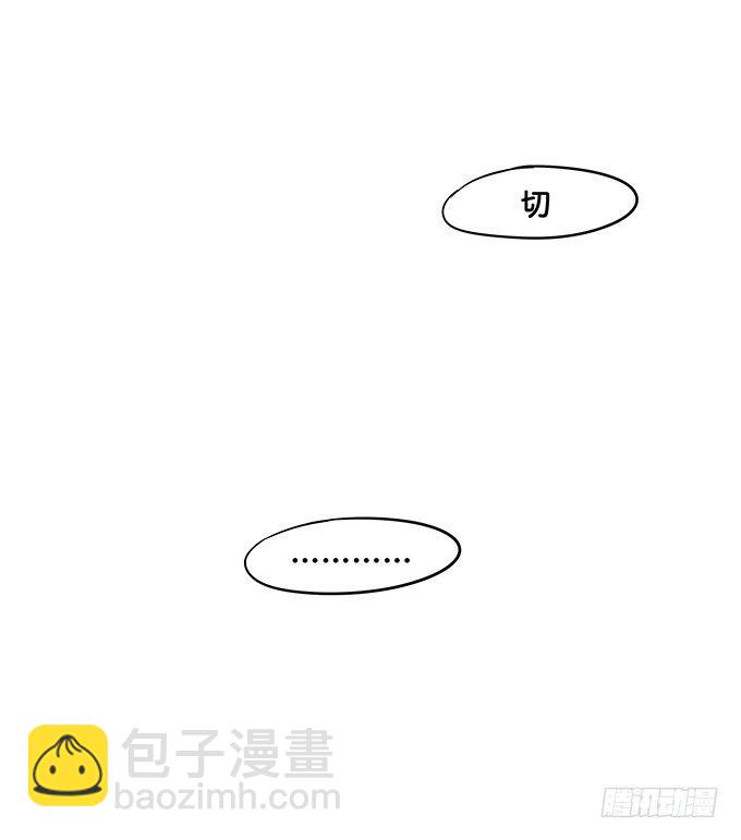 果然还是想牵你的手-第35话
