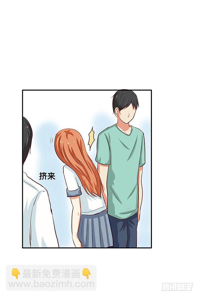果然还是想牵你的手-第35话