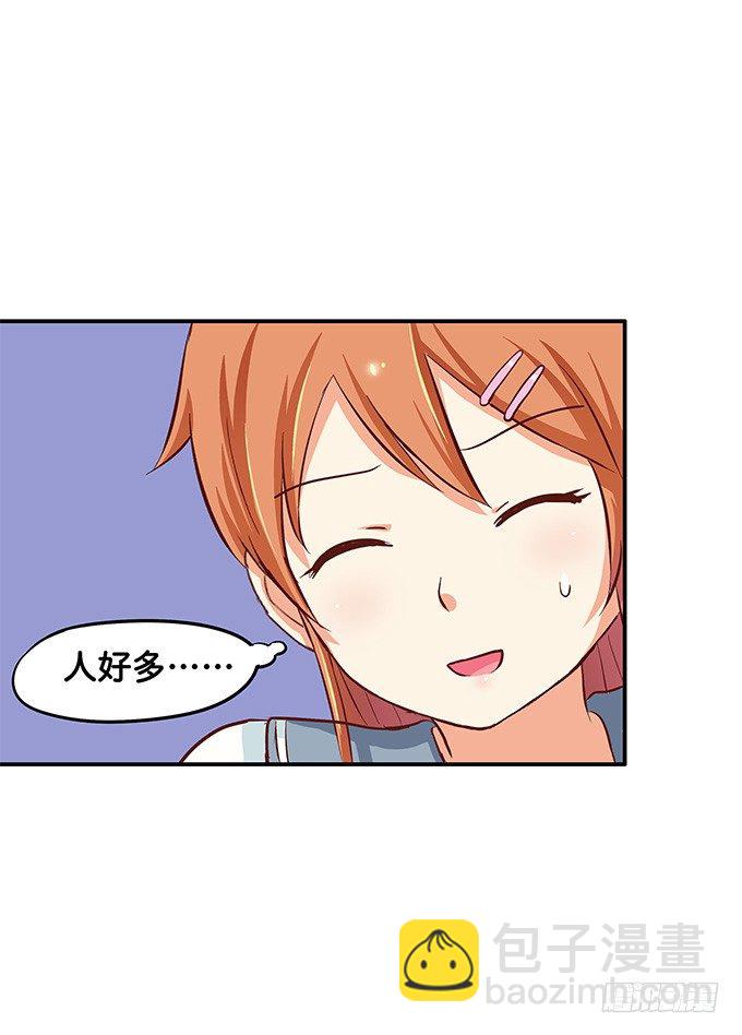 果然还是想牵你的手-第35话